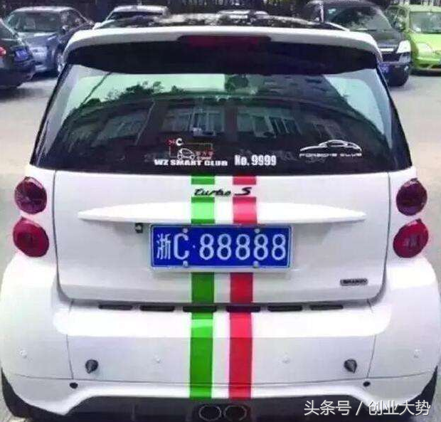 浙C88888的故事告诉你什么叫东山再起，一个车牌一种人生