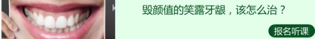牙龈起脓包，你就只知道吃消炎药？那么脓包下次还会来