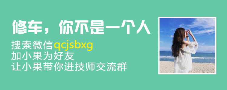 捷达空调开一分钟后，突然停机，但风扇高速转，怎么回事？