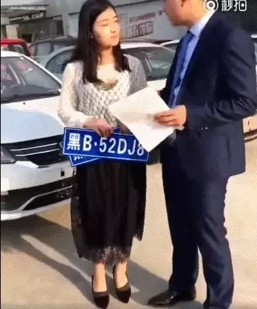 什么样的车牌号码才算好(什么样的车牌号码才算好号)