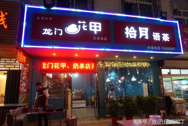 龙门花甲，装修完工剧照！特别好看，我们的装饰设计就是要不一样