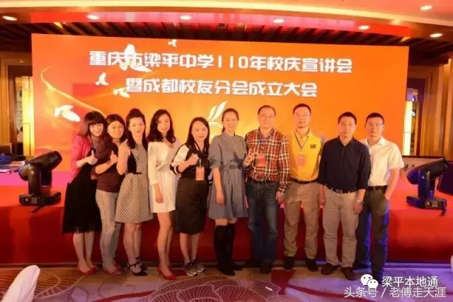 梁平高考史上最辉煌的一个班！31年至今没被超越~