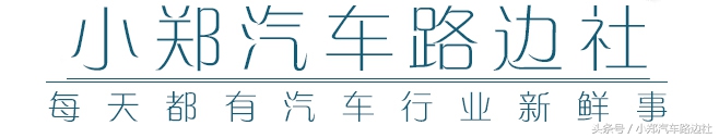 改装小工说了，这是他们店销量最好的杀马特汽车改装套餐