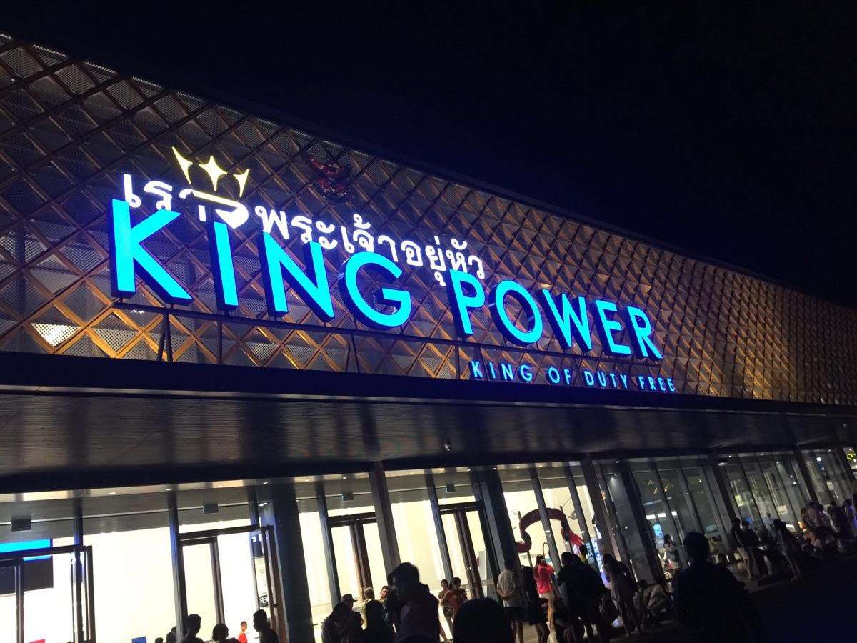 迪拜国王有多少钱(资产超过300亿美元) - 价格百科