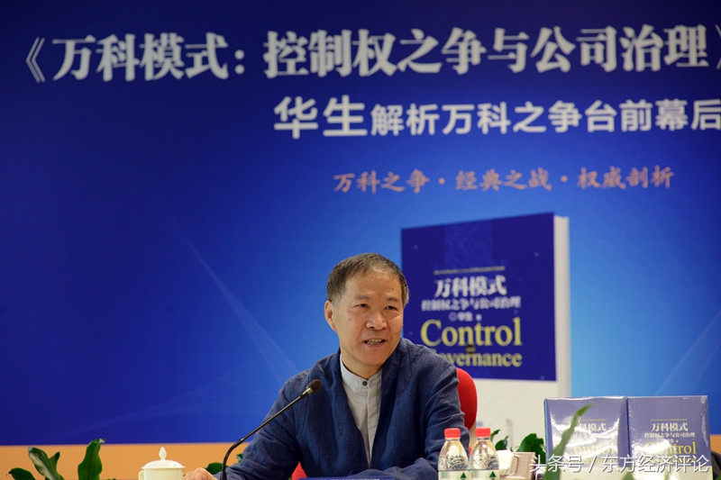 王石与孟惊：从初恋到绿帽，还有多少秘密？