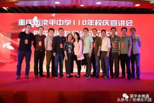 梁平高考史上最辉煌的一个班！31年至今没被超越~