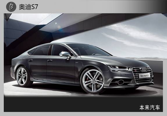 最全<Audi进口奥迪>车型总览