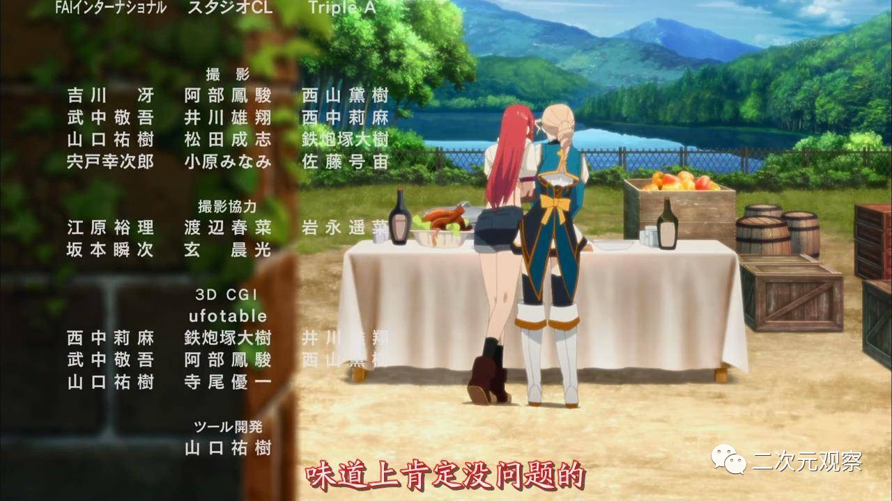 《情热传说X》所谓情热，果然只能一对百合一对基！