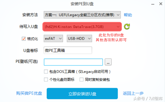 电脑卡慢，流氓软件？重装系统再不求人，安全纯净一步到位！