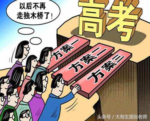 2017年招生简章你看懂了吗？