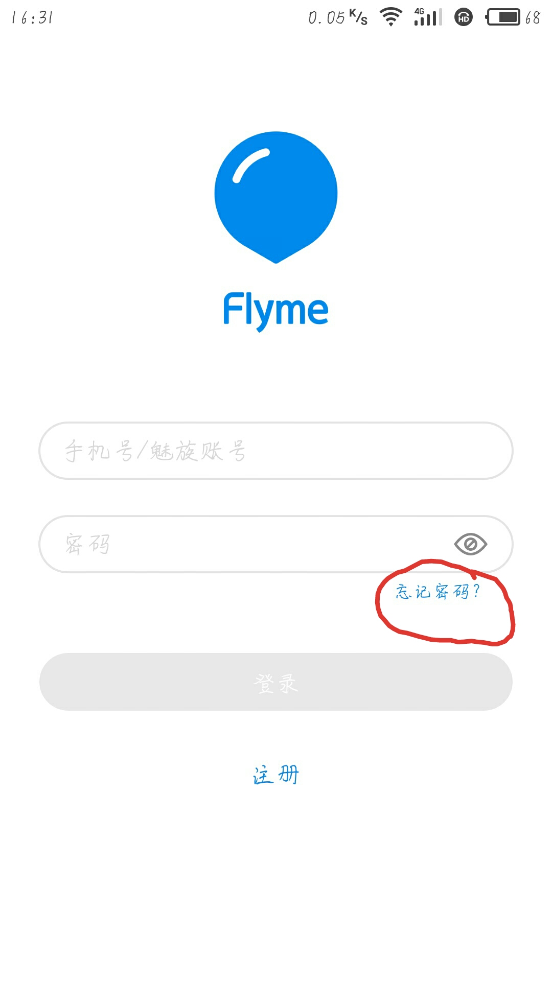 ֻôǿƽֻflymeǿƽ̳̣-8ͼƬ-Ʊ֪ʶѧϰ