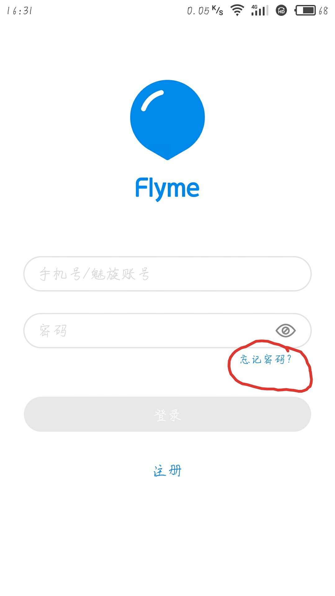 魅族手机锁定了怎么强制解锁（魅族手机flyme强制解锁教程）-第8张图片-昕阳网