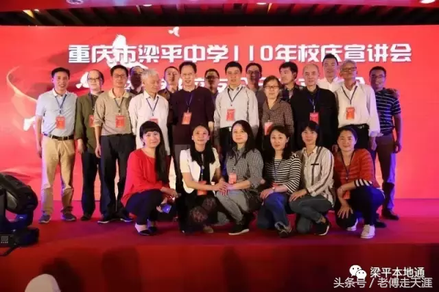 梁平高考史上最辉煌的一个班！31年至今没被超越~