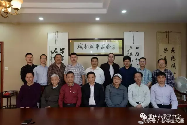 梁平高考史上最辉煌的一个班！31年至今没被超越~