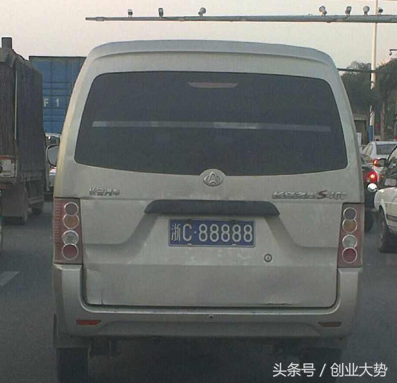 浙C88888的故事告诉你什么叫东山再起，一个车牌一种人生