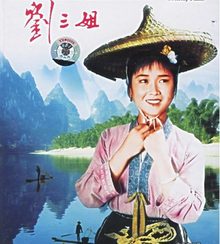 台湾电影剧情采茶「解析」 _晶羽科技