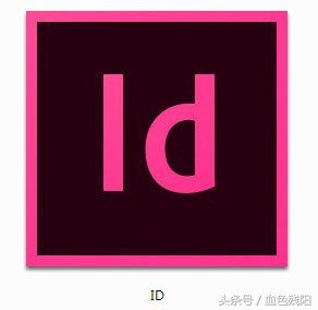 科普：你所不知道的Adobe全家桶