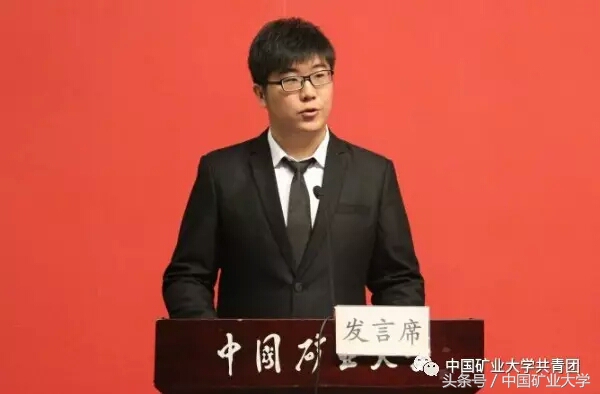 赢在徐州—第十四届“五一”数学建模竞赛在我校正式开幕！