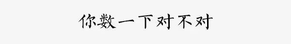 尬聊尬拍尬读书，日本眯代替葛优躺