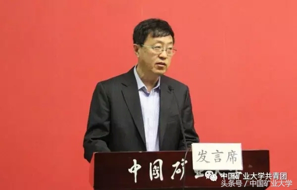 赢在徐州—第十四届“五一”数学建模竞赛在我校正式开幕！