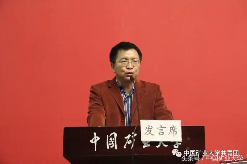 赢在徐州—第十四届“五一”数学建模竞赛在我校正式开幕！