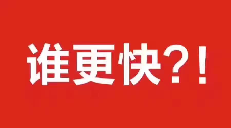 楚楚顾问怎么注册（做电商路上）