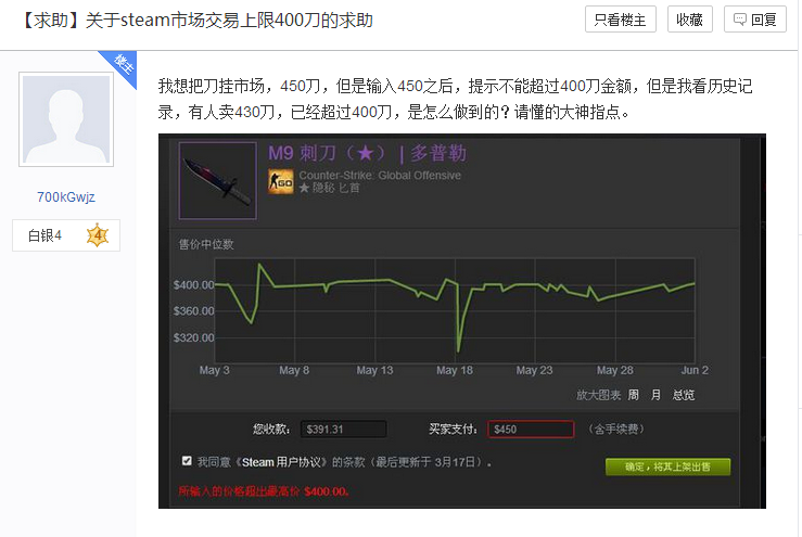 csgo最贵的皮肤1个亿（csgo最贵的一套皮肤）-第2张图片-科灵网