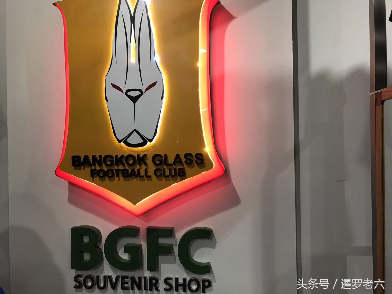 球迷用品商店(来看看泰超球队的球迷纪念品商店，和中超有的比不？)