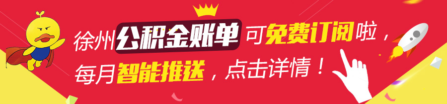 徐州高考状元2017（徐州这个最牛中学发布了2017届高考录取榜单）
