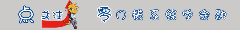 秦始皇统一货币(《漫话金融》秦始皇是如何统一货币的)