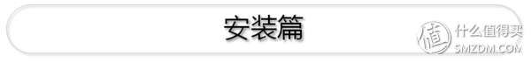 一览众山小！松下3P大挂机 AW27KL1评测