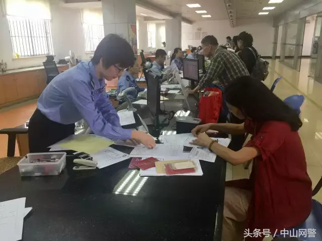 中山出入境网上签证,中山出入境网上签证网