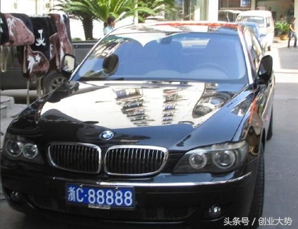 浙C88888的故事告诉你什么叫东山再起，一个车牌一种人生