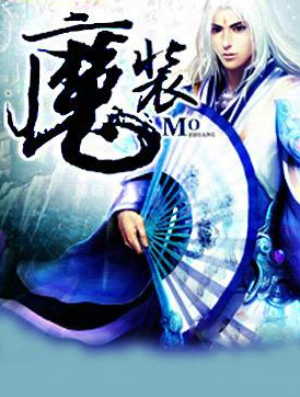 拒绝书荒，几本完本的奇幻玄幻文，《飞升之后》热血澎湃