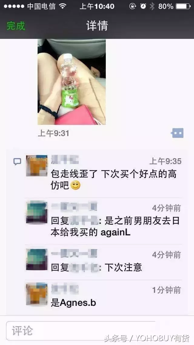 品牌名称都不会念,你还好意思说自己热爱时尚?