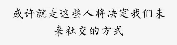 尬聊尬拍尬读书，日本眯代替葛优躺