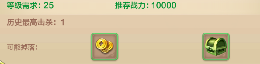 热血江湖手游——交易系统详解