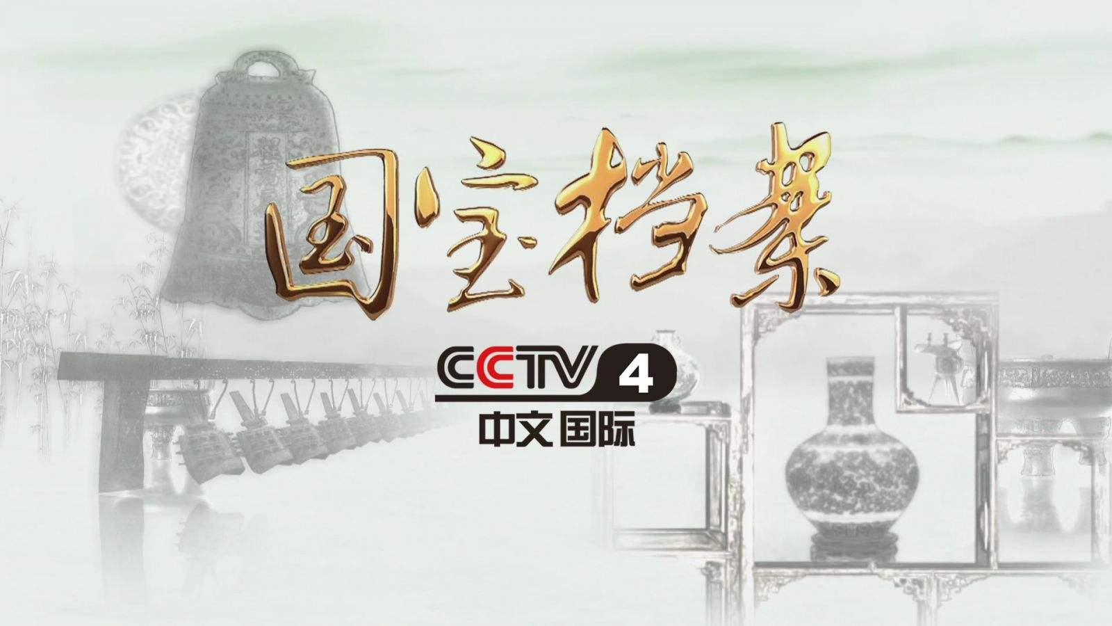 文博专业上班就像上坟？人们还乐此不疲？只因对它爱得深沉！