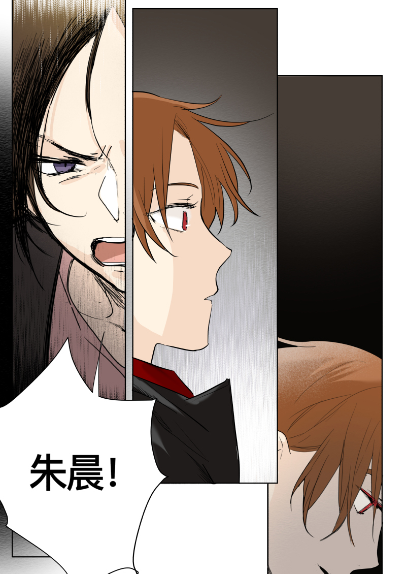 治愈系校园耽美漫《当不良老大的男人》7