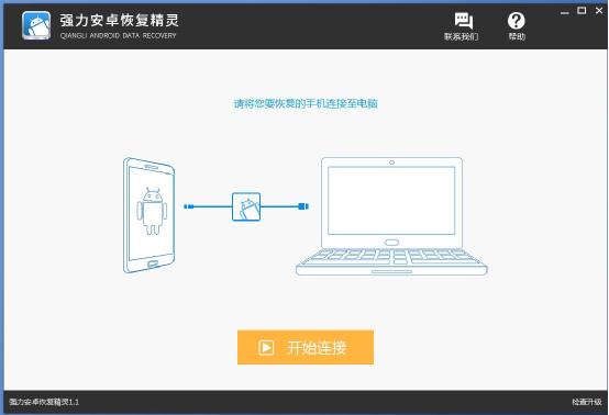 微信怎么查看删除的聊天记录（怎么找回微信聊天记录和图片）-第9张图片-易算准