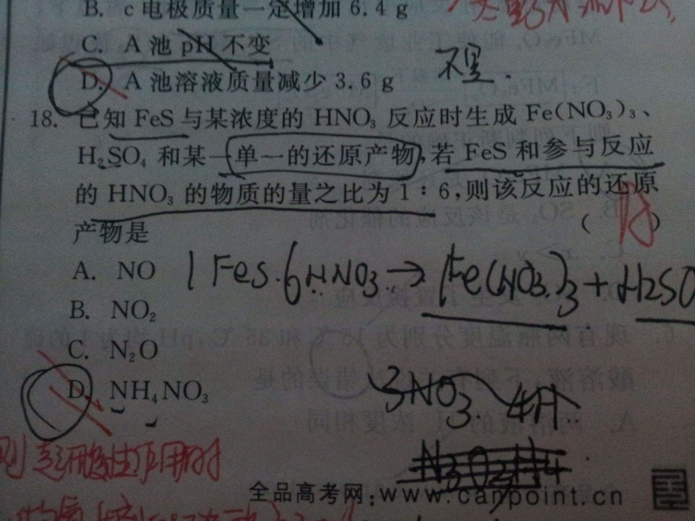 不一样的学习法，上课不走神全都靠它呢！