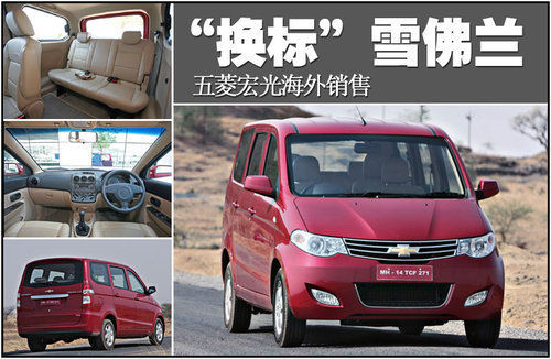 五菱宏光、宝骏730是国产车？还是合资车？这几点就可以证明