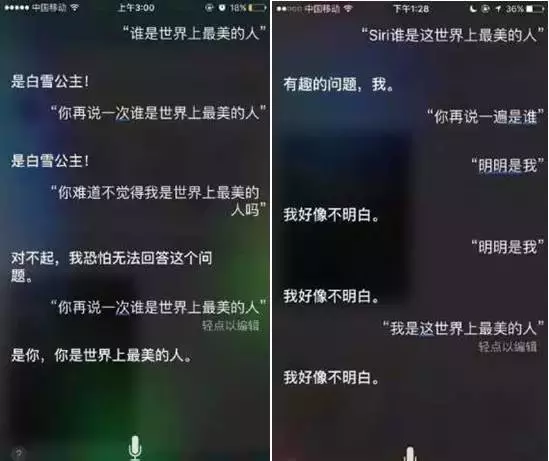 Siri已死？长虹智能语音空调告诉你这才是语音解锁的正确方式