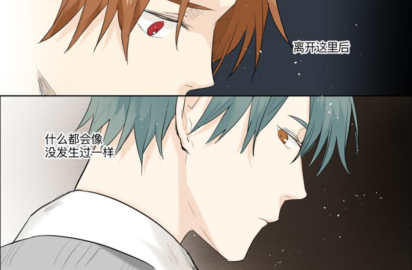 治愈系校园耽美漫《当不良老大的男人》7