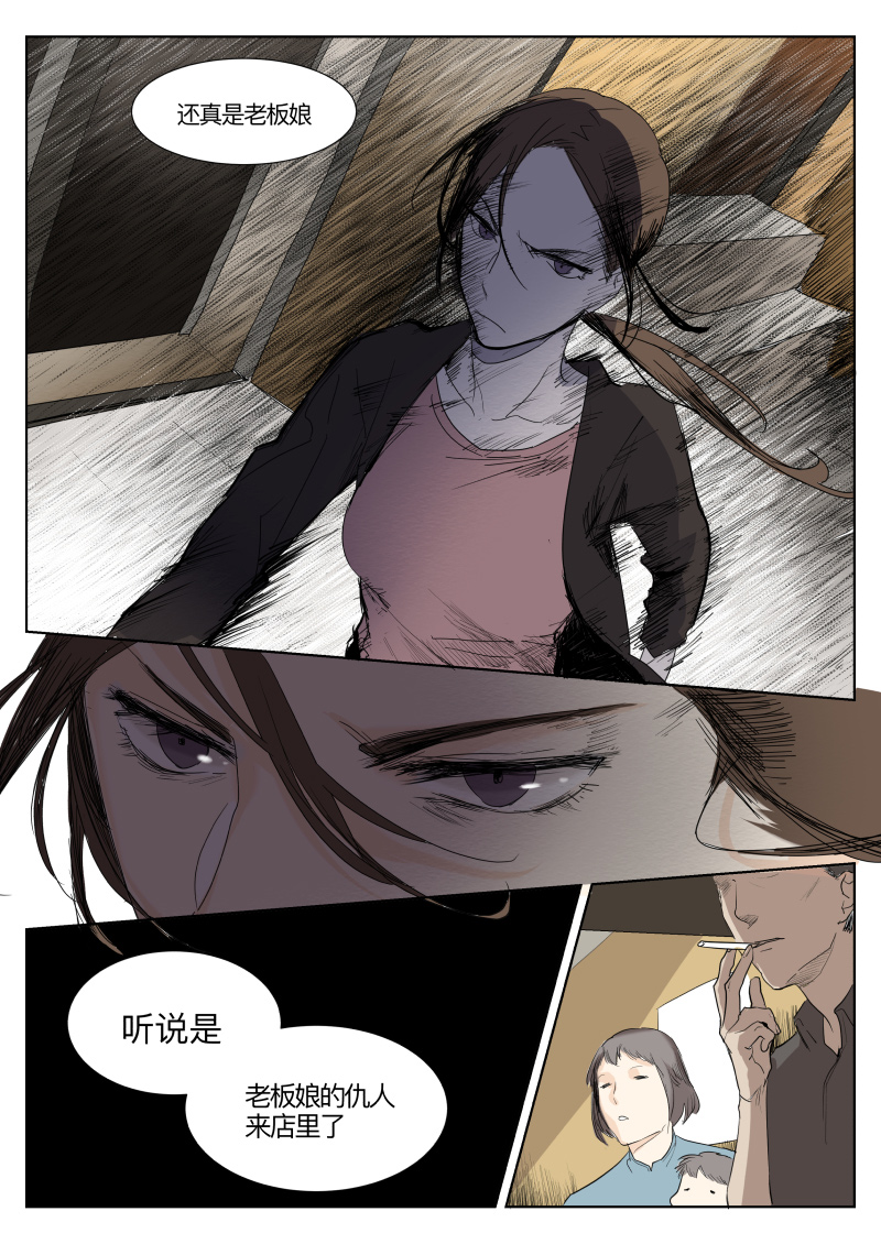 治愈系校园耽美漫《当不良老大的男人》7