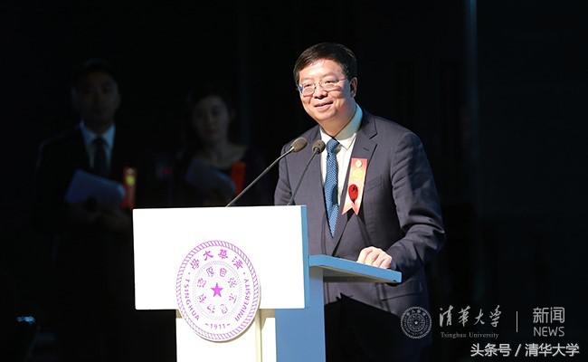 清华106周年校庆：2003级校友毕业十周年纪念大会举行