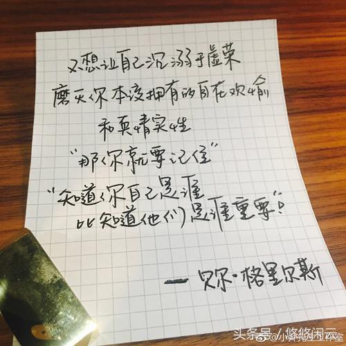 和倪妮联手怼黑粉被指戏份多，网友却被井柏然的字惊艳到