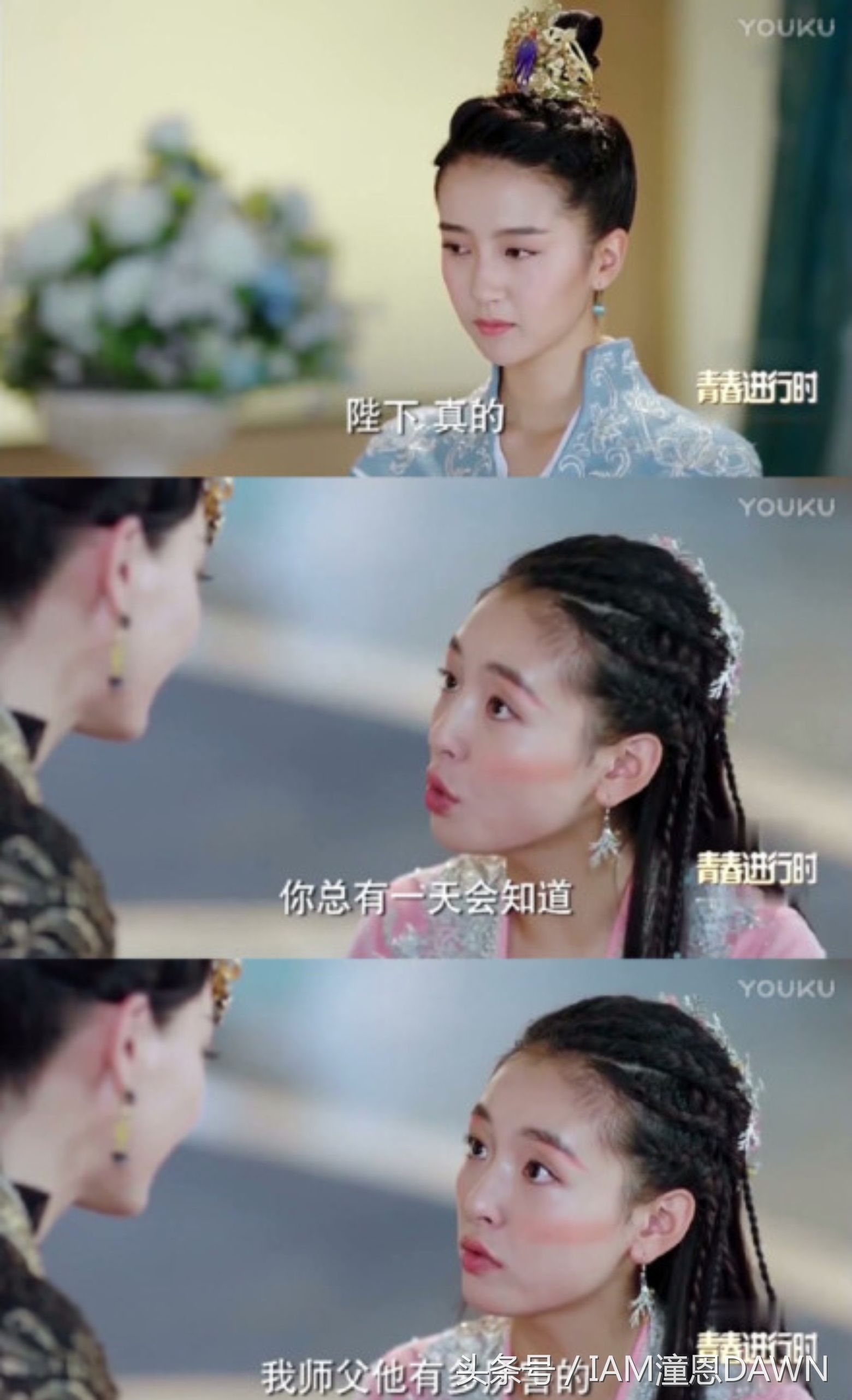 择天记思落择天记陈长生知道落落失忆吗