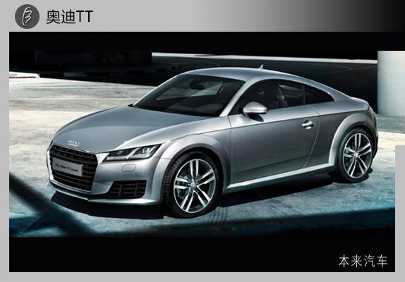 最全<Audi进口奥迪>车型总览