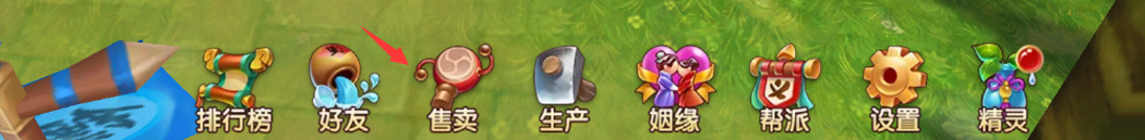 热血江湖手游——交易系统详解